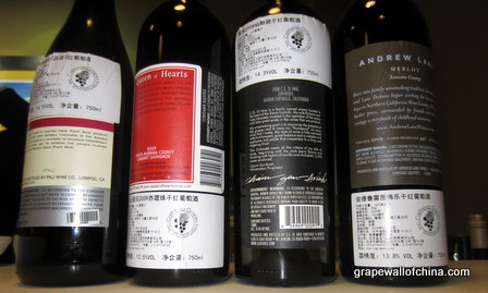进口中国葡萄酒背标